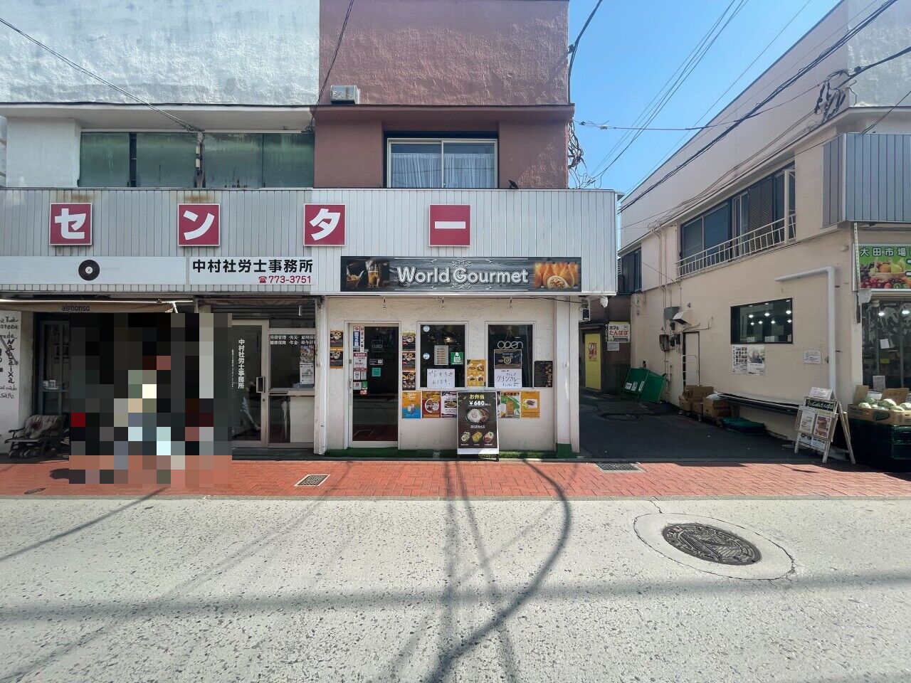 新杉田駅徒歩5分　商店街沿いのカレー店居抜き物件
